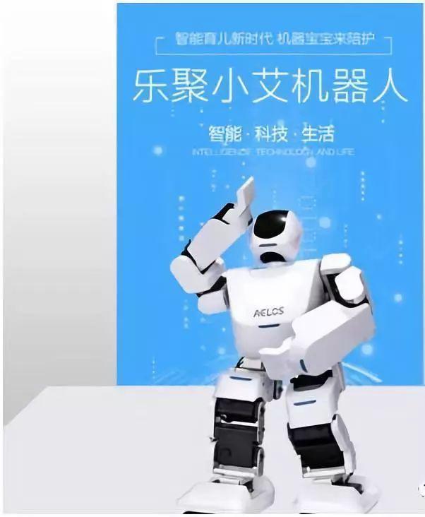 乐聚机器人与宝杰新科技达成战略合作 | 共同推进中国科技教育事业